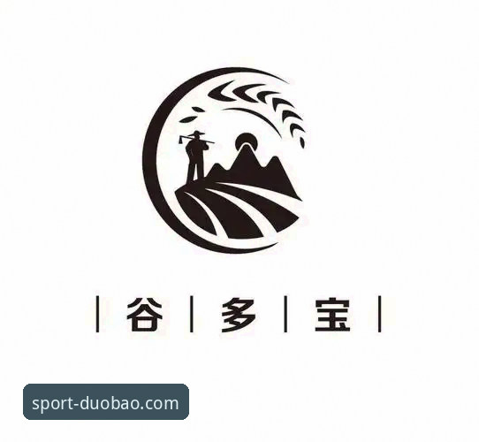 多宝体育平台注册登录完整指南：duobao体育注册教程最新版手把手教学