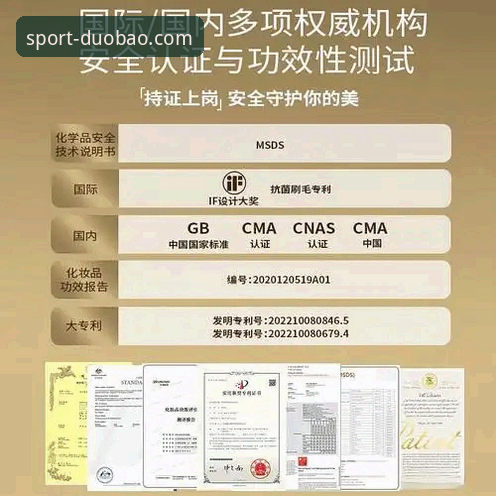 多宝体育用户登录全流程详解与使用心得分享